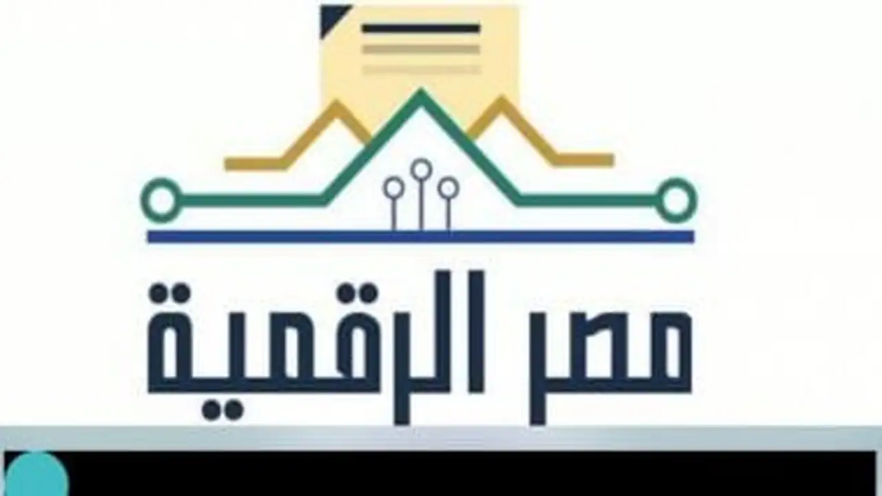 إجراءات ترخيص المحال التجارية الجديدة على مصر الرقمية تتصدر المشهد